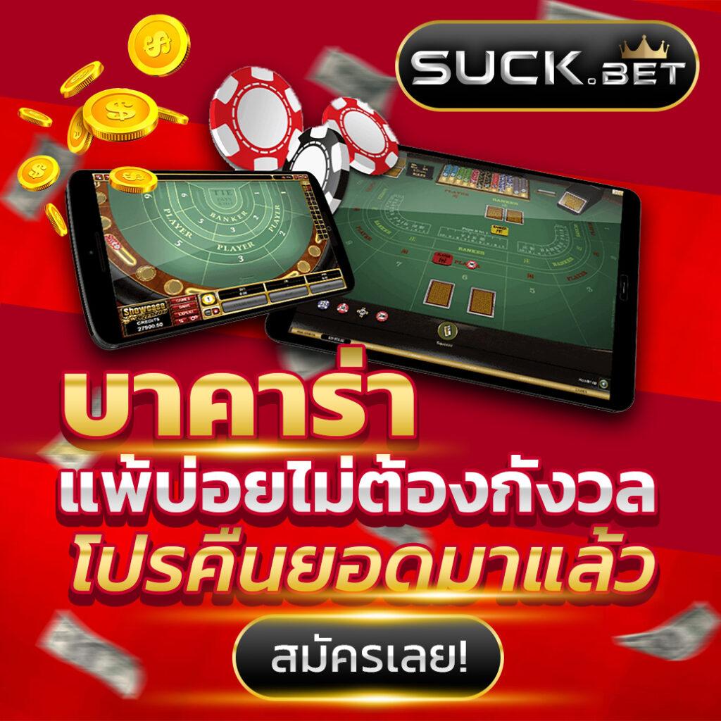 slotxo เว็บตรง สล็อต ฝากถอนออโต้ ไม่ผ่านเอเย่นต์ 2026