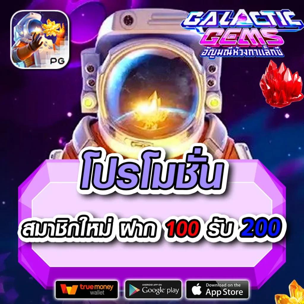 slotทดลอง เว็บตรง สล็อต ฝากถอนออโต้ ไม่ผ่านเอเย่นต์ 2026