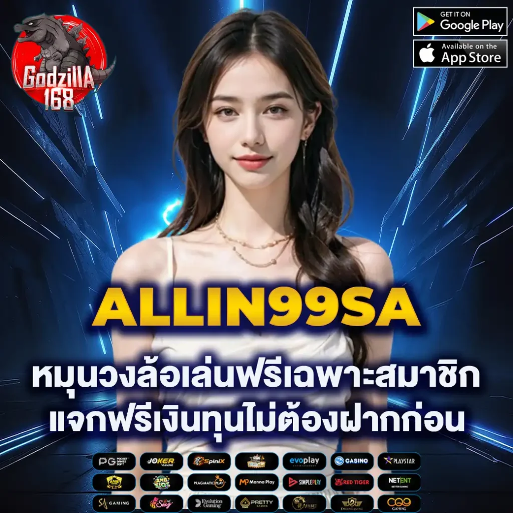 sora168 slot เว็บตรง สล็อต ฝากถอนออโต้ ไม่ผ่านเอเย่นต์ 2026