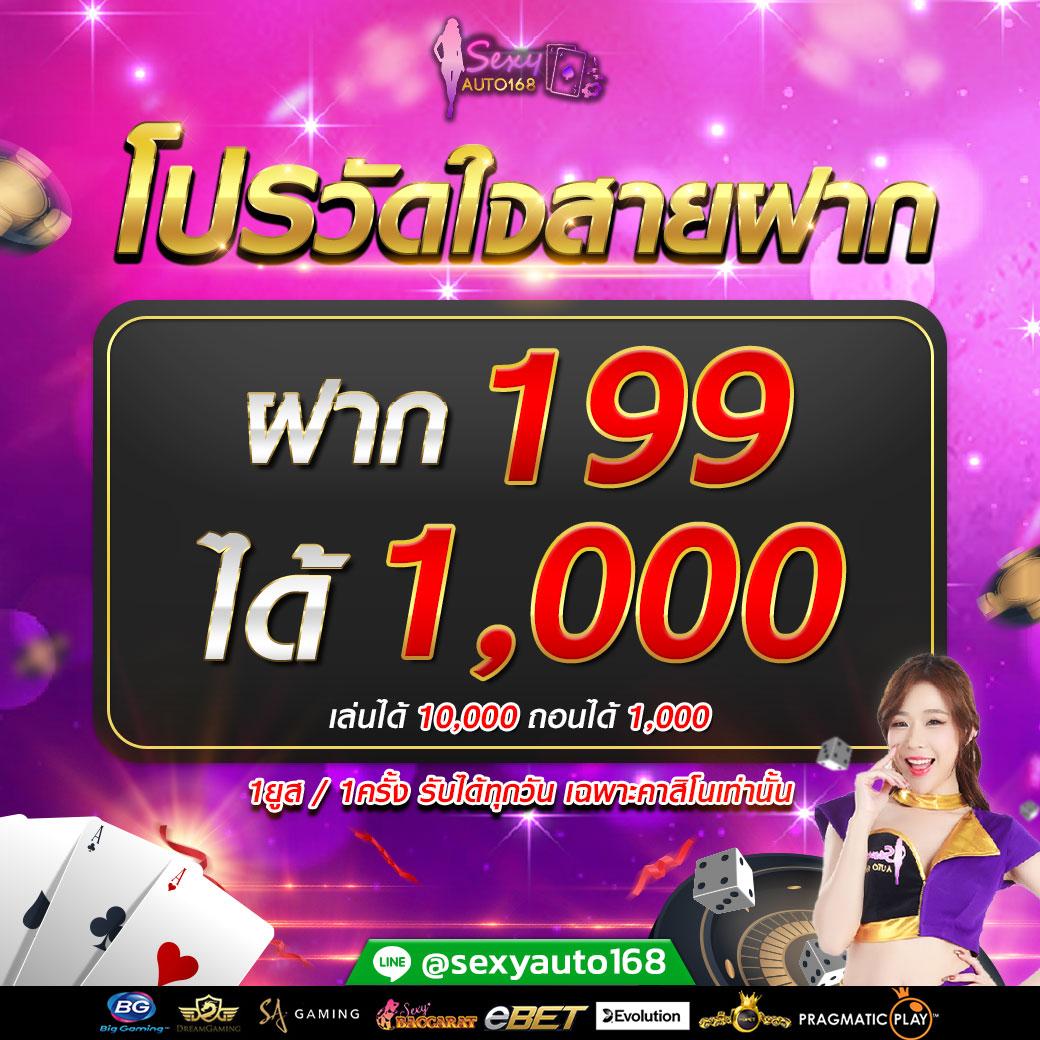 spinbet99 เว็บตรง สล็อต ฝากถอนออโต้ ไม่ผ่านเอเย่นต์ 2026