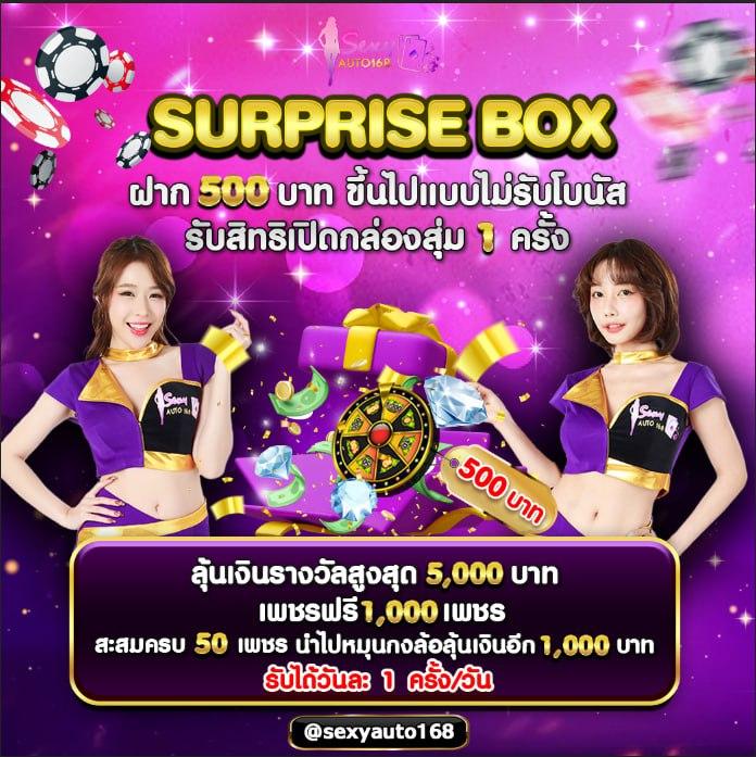 spinix282 เว็บตรง สล็อต ฝากถอนออโต้ ไม่ผ่านเอเย่นต์ 2026