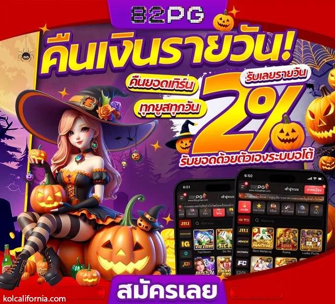 ss168 bet เว็บตรง สล็อต ฝากถอนออโต้ ไม่ผ่านเอเย่นต์ 2026