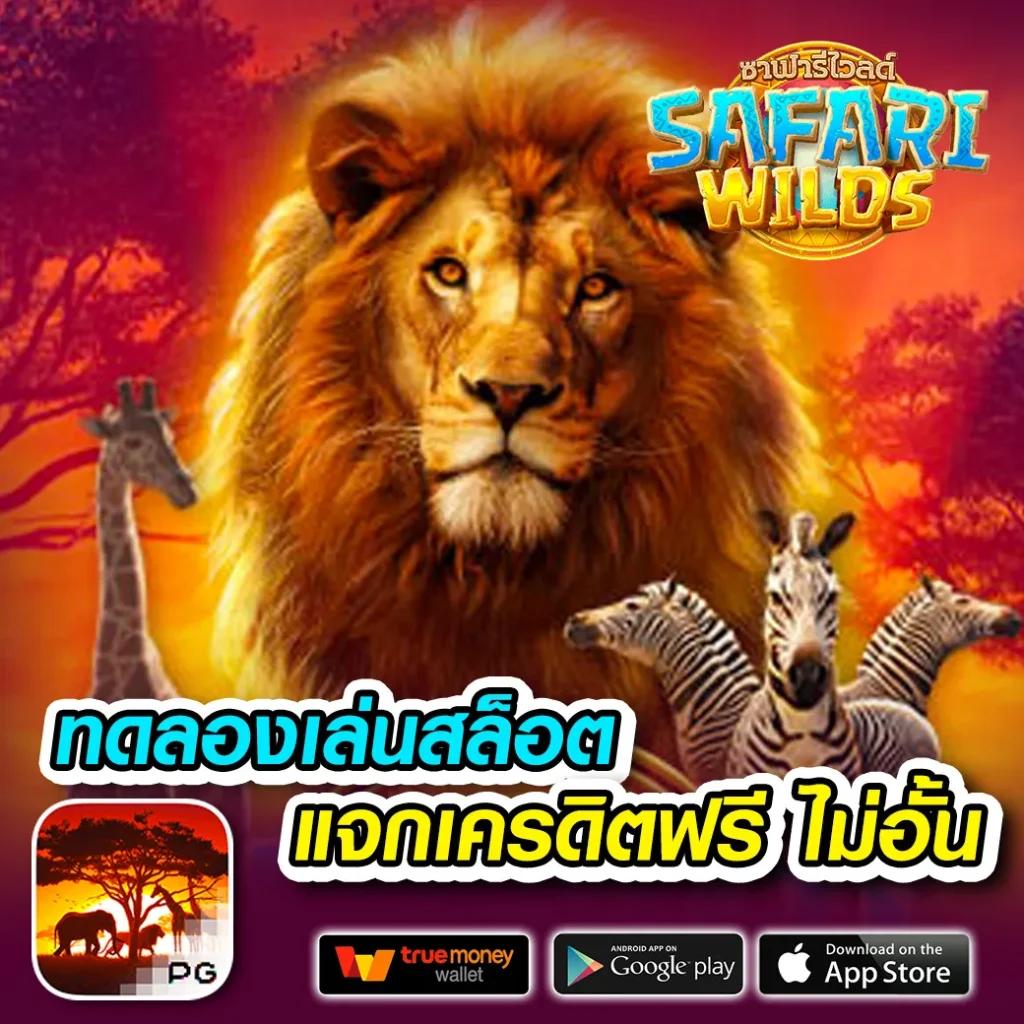 ss168 เว็บตรง สล็อต ฝากถอนออโต้ ไม่ผ่านเอเย่นต์ 2026