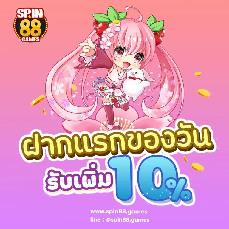 starcity9 เว็บตรง สล็อต ฝากถอนออโต้ ไม่ผ่านเอเย่นต์ 2026