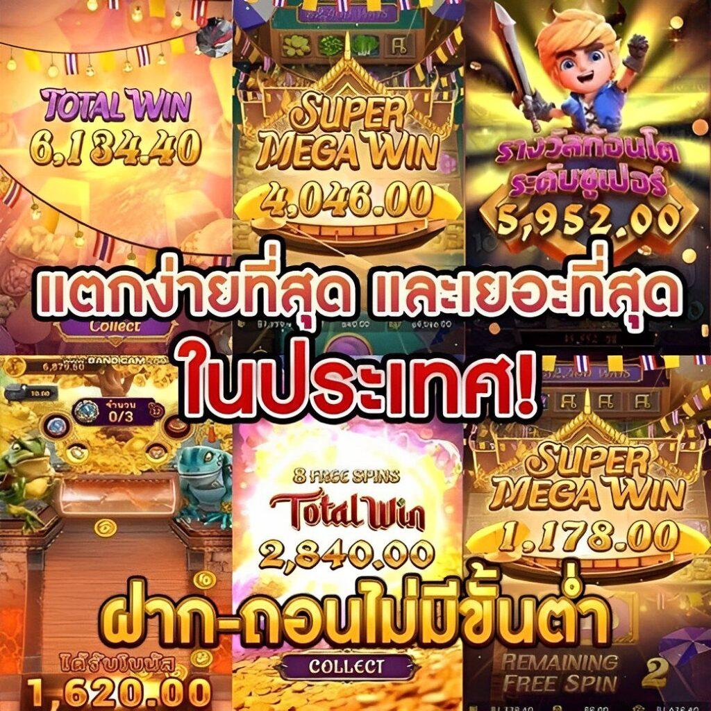 starx888 เว็บตรงสล็อต ฝากถอนออโต้ไม่ผ่านเอเย่นต์ 2026