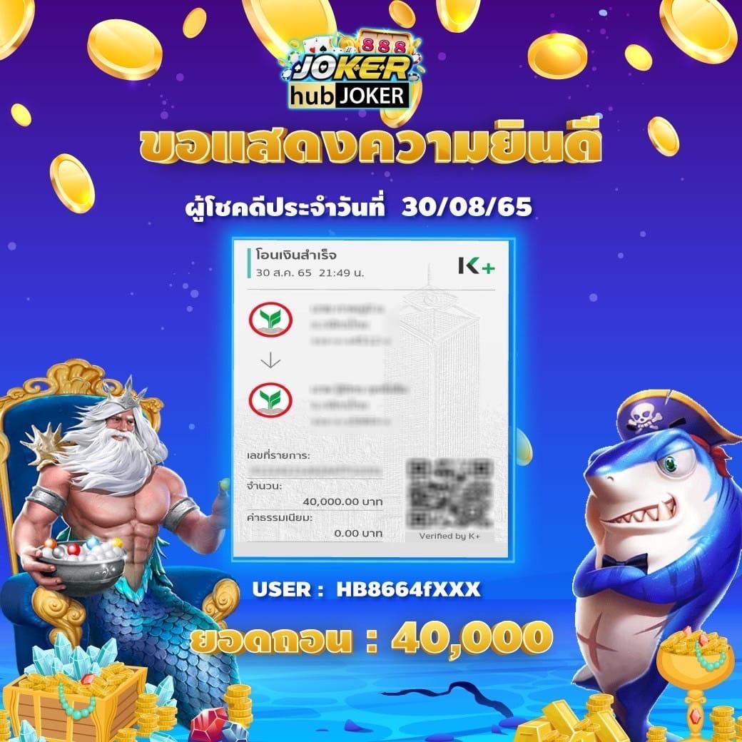 superflik เว็บตรง สล็อต ฝากถอนออโต้ ไม่ผ่านเอเย่นต์ 2026