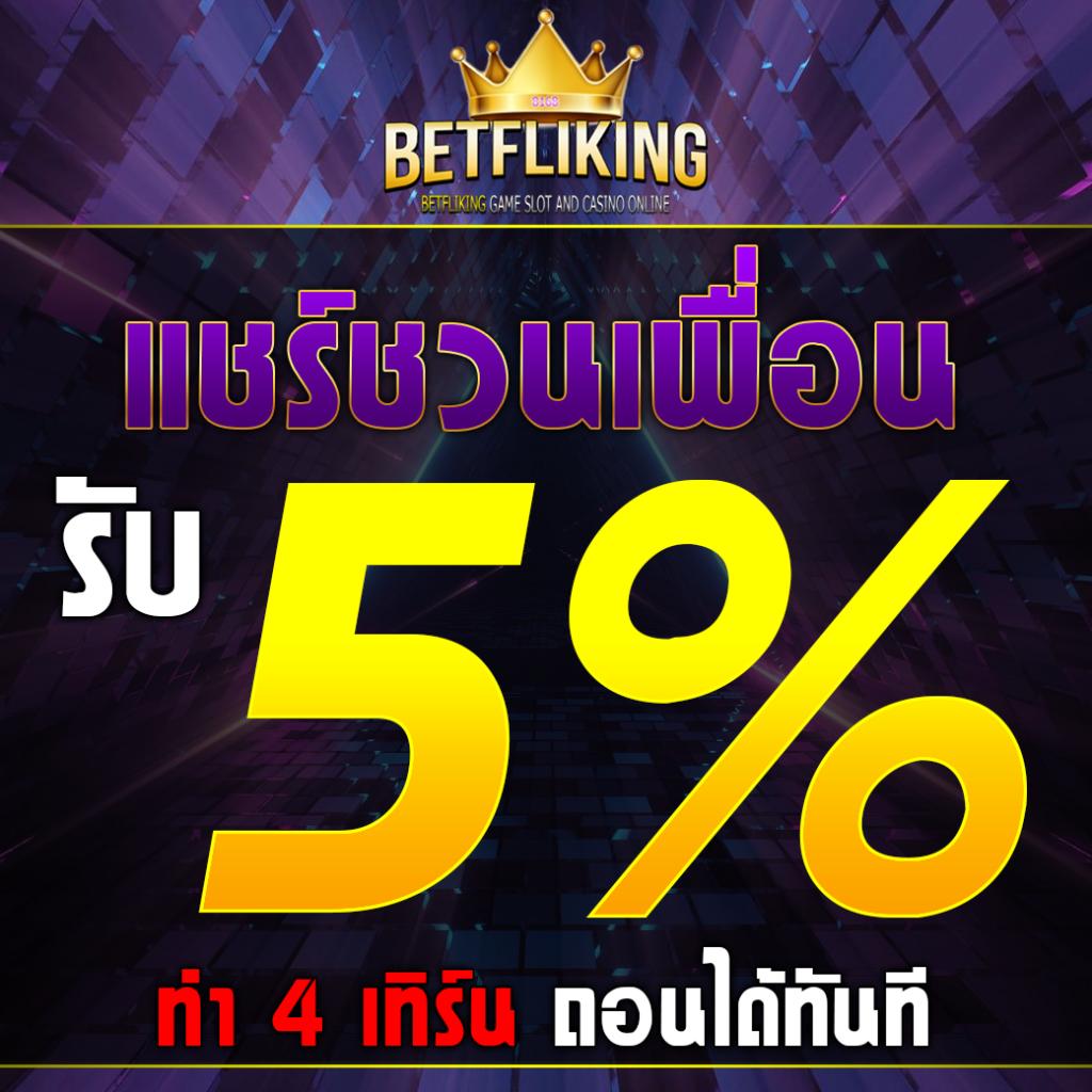 superheng789 เว็บตรง สล็อต ฝากถอนออโต้ ไม่ผ่านเอเย่นต์ 2026