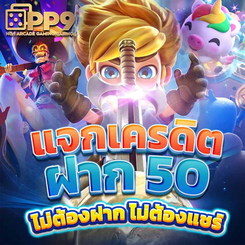 superslot game เว็บตรง สล็อต ฝากถอนออโต้ ไม่ผ่านเอเย่นต์ 2026