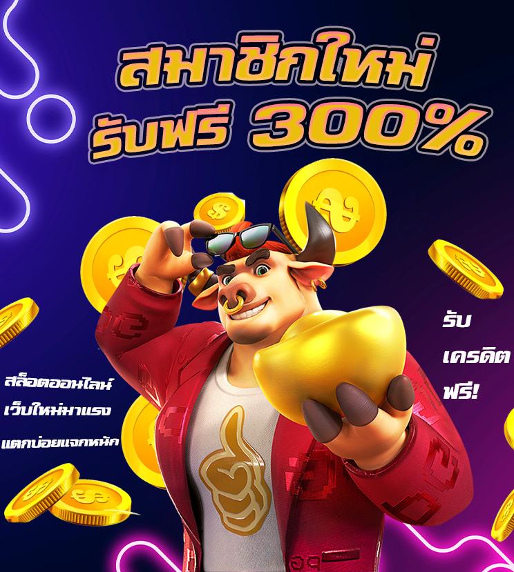superslot สล็อต เว็บตรง ฝากถอนออโต้ ไม่ผ่านเอเย่นต์ 2026