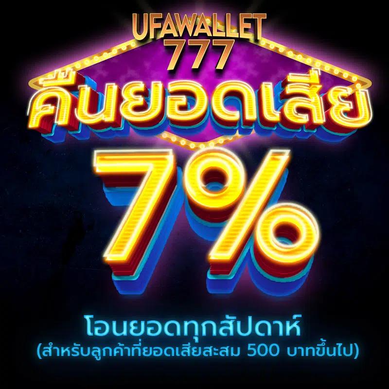 superslot เครดิตฟรี เว็บตรง สล็อต ฝากถอนออโต้ ไม่ผ่านเอเย่นต์ 2026