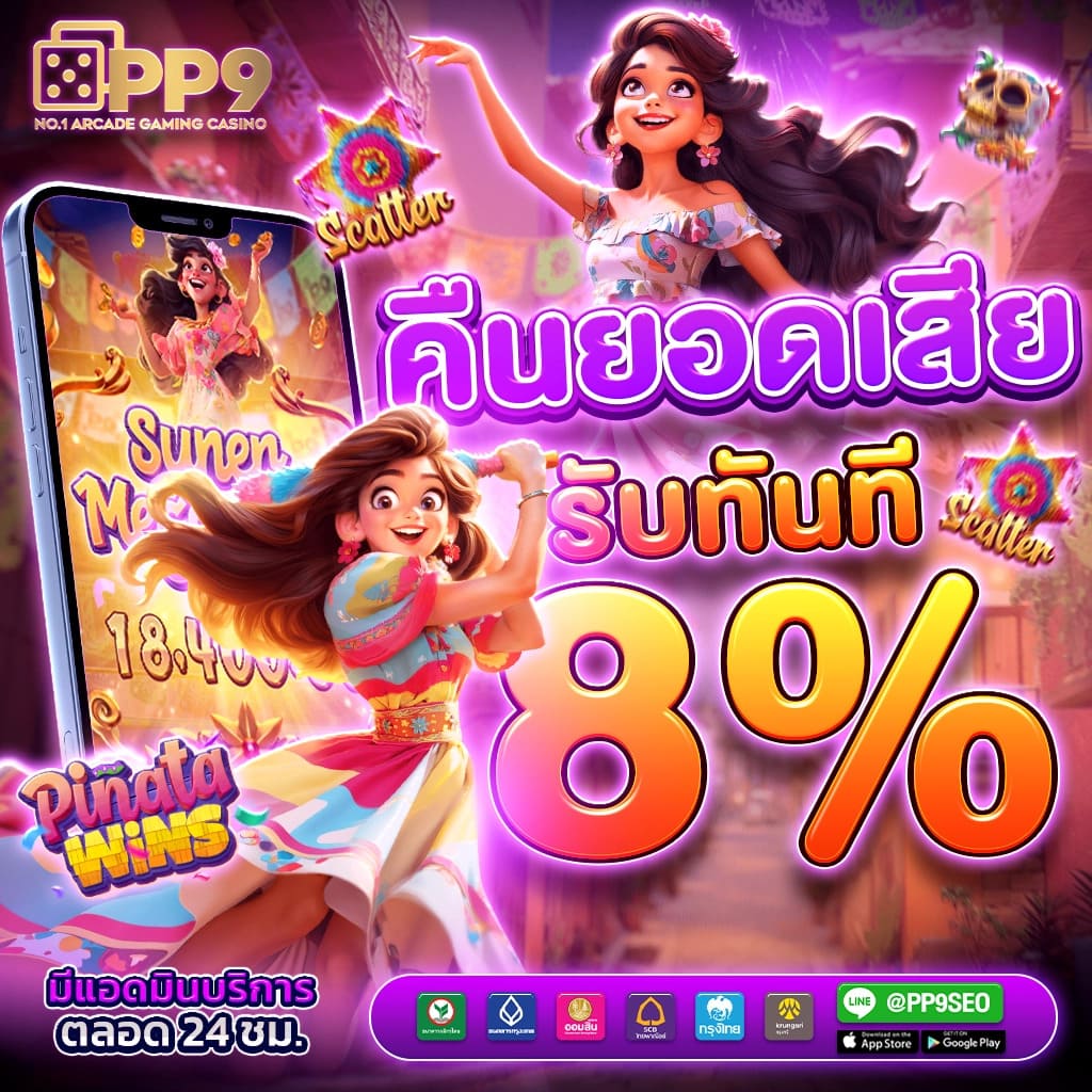 superslotv9 เว็บตรง สล็อต ฝากถอนออโต้ ไม่ผ่านเอเย่นต์ 2026