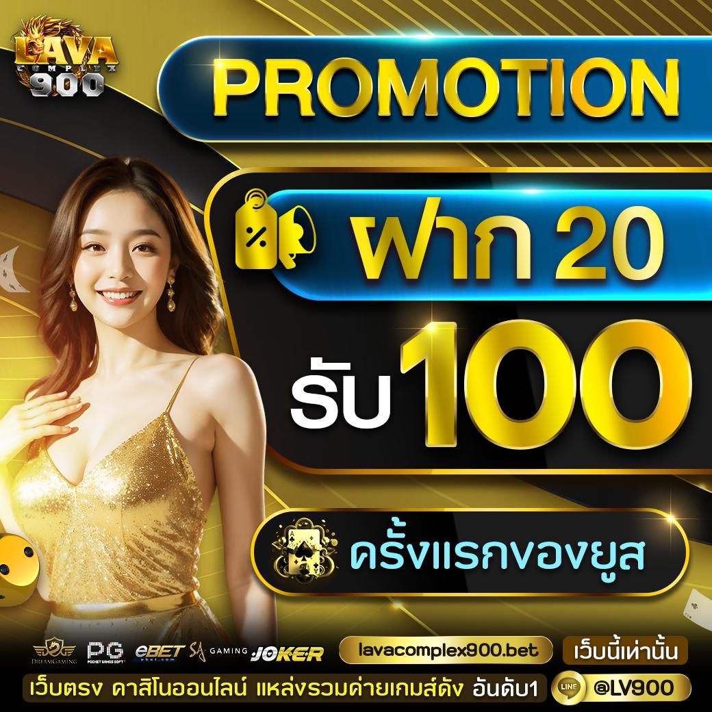 t38 slot เว็บตรง สล็อต ฝากถอนออโต้ ไม่ผ่านเอเย่นต์ 2026