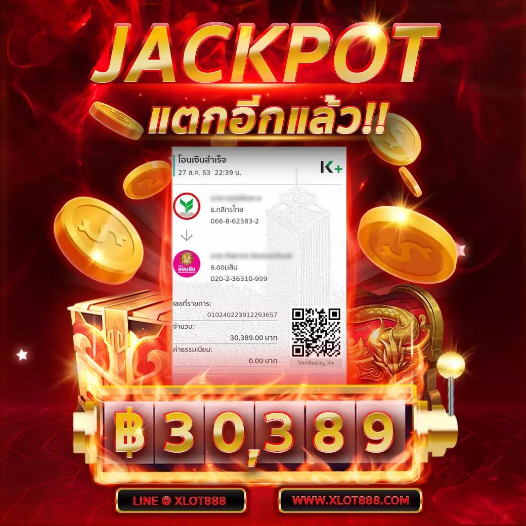 t38 เว็บตรง สล็อต ฝากถอนออโต้ ไม่ผ่านเอเย่นต์ 2026
