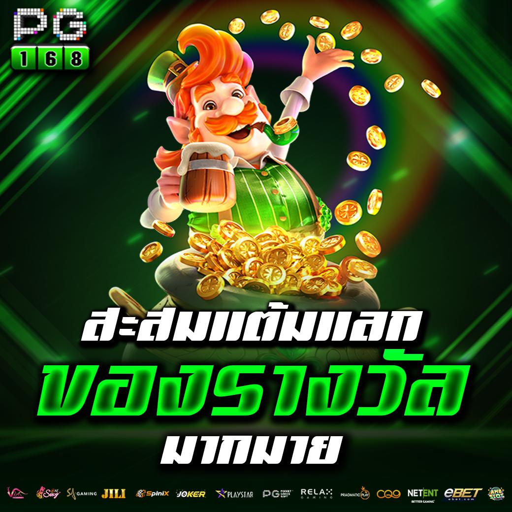 taekdee777 เว็บตรง สล็อต ฝากถอนออโต้ ไม่ผ่านเอเย่นต์ 2026