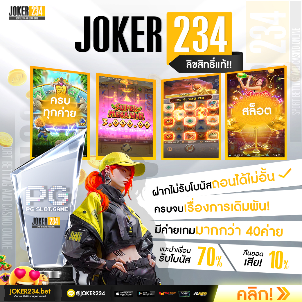 tgabet168 เว็บตรง สล็อต ฝากถอนออโต้ ไม่ผ่านเอเย่นต์ 2026