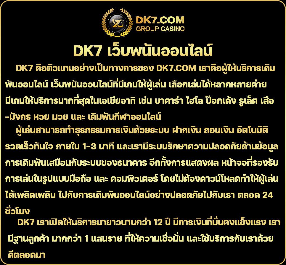 tgabet22 เว็บตรง ฝากถอนออโต้ ไม่ผ่านเอเย่นต์ สล็อต 2026