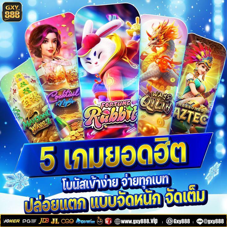 tgz88 เว็บตรง สล็อต ฝากถอนออโต้ ไม่ผ่านเอเย่นต์ 2026