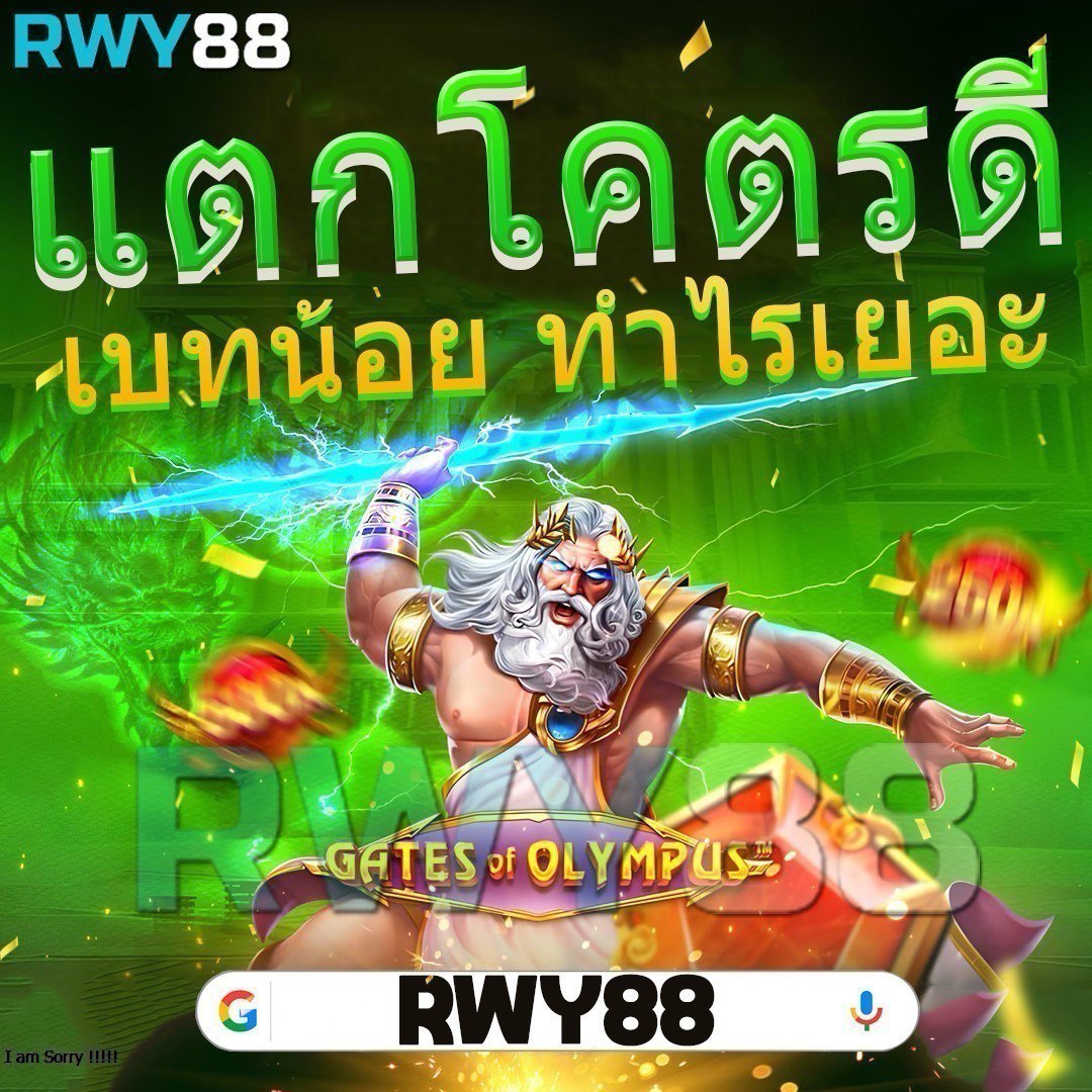 th37 เว็บตรง สล็อต ฝากถอนออโต้ ไม่ผ่านเอเย่นต์ 2026