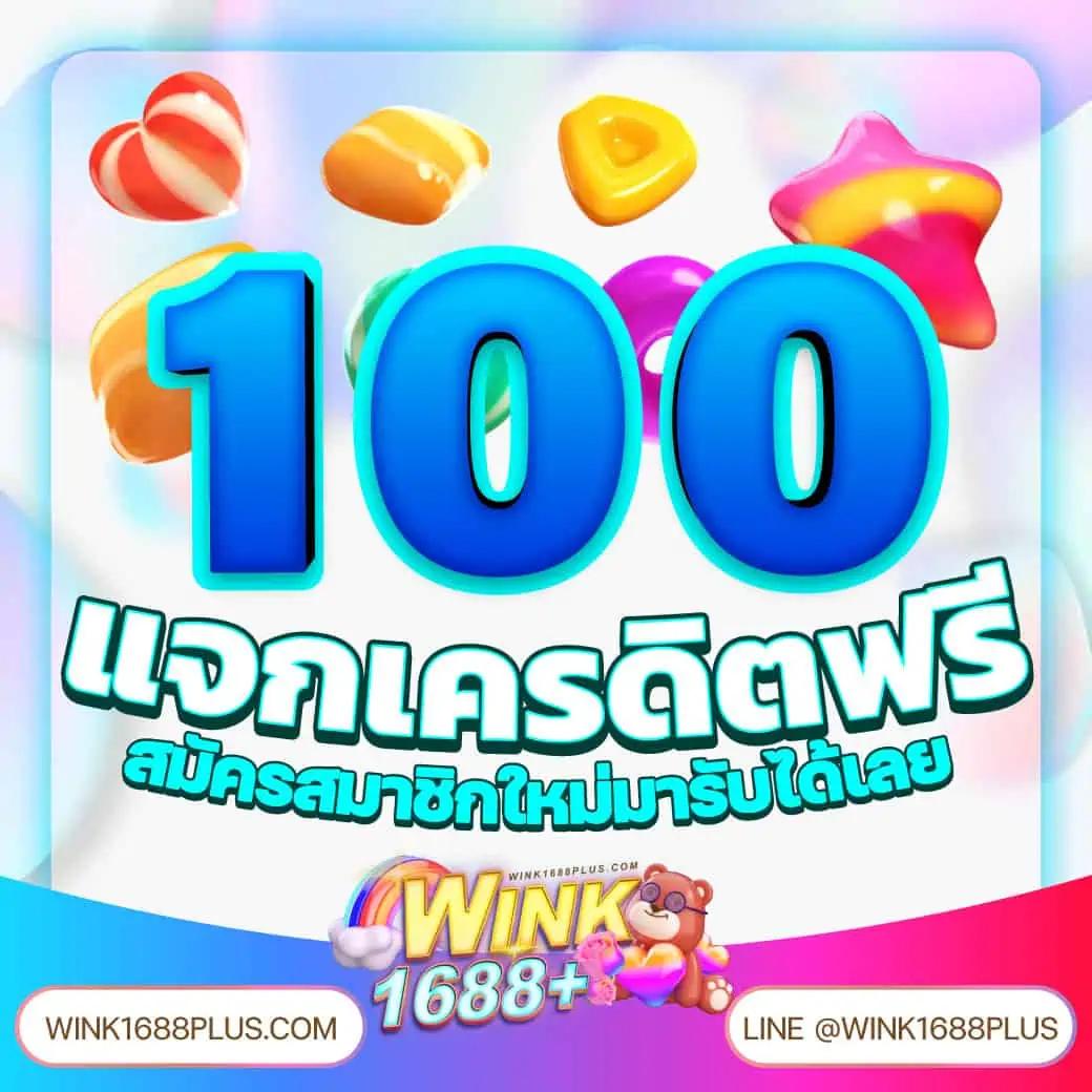 thai lottery today เว็บตรง สล็อต ฝากถอนออโต้ ไม่ผ่านเอเย่นต์ 2026