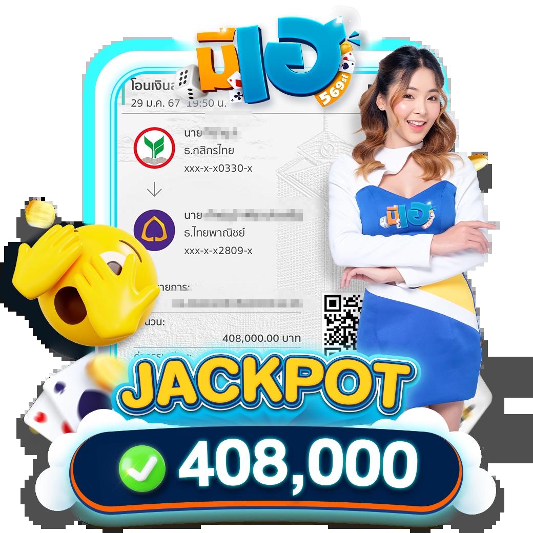 thai lottery เว็บตรง สล็อต ฝากถอนออโต้ ไม่ผ่านเอเย่นต์ 2026