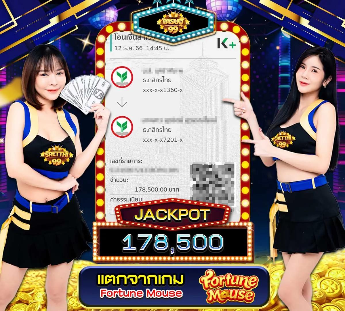 thailotto เข้าสู่ระบบ เว็บตรง สล็อต ฝากถอนออโต้ ไม่ผ่านเอเย่นต์ 2026