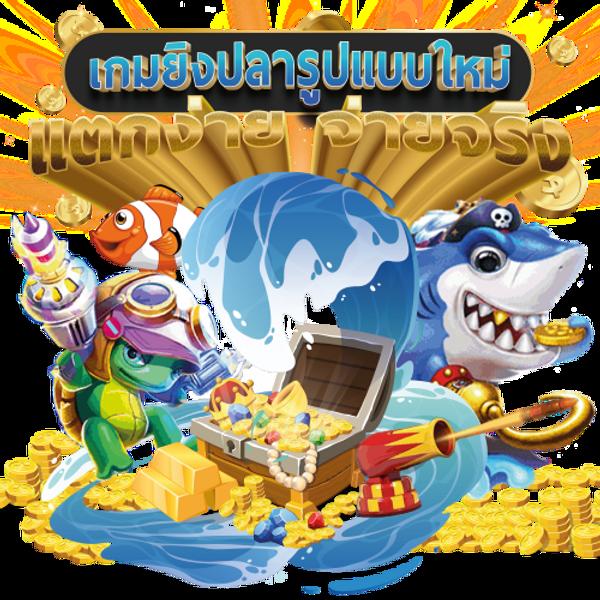 thaislotextra88 เว็บตรง สล็อต ฝากถอนออโต้ ไม่ผ่านเอเย่นต์ 2026