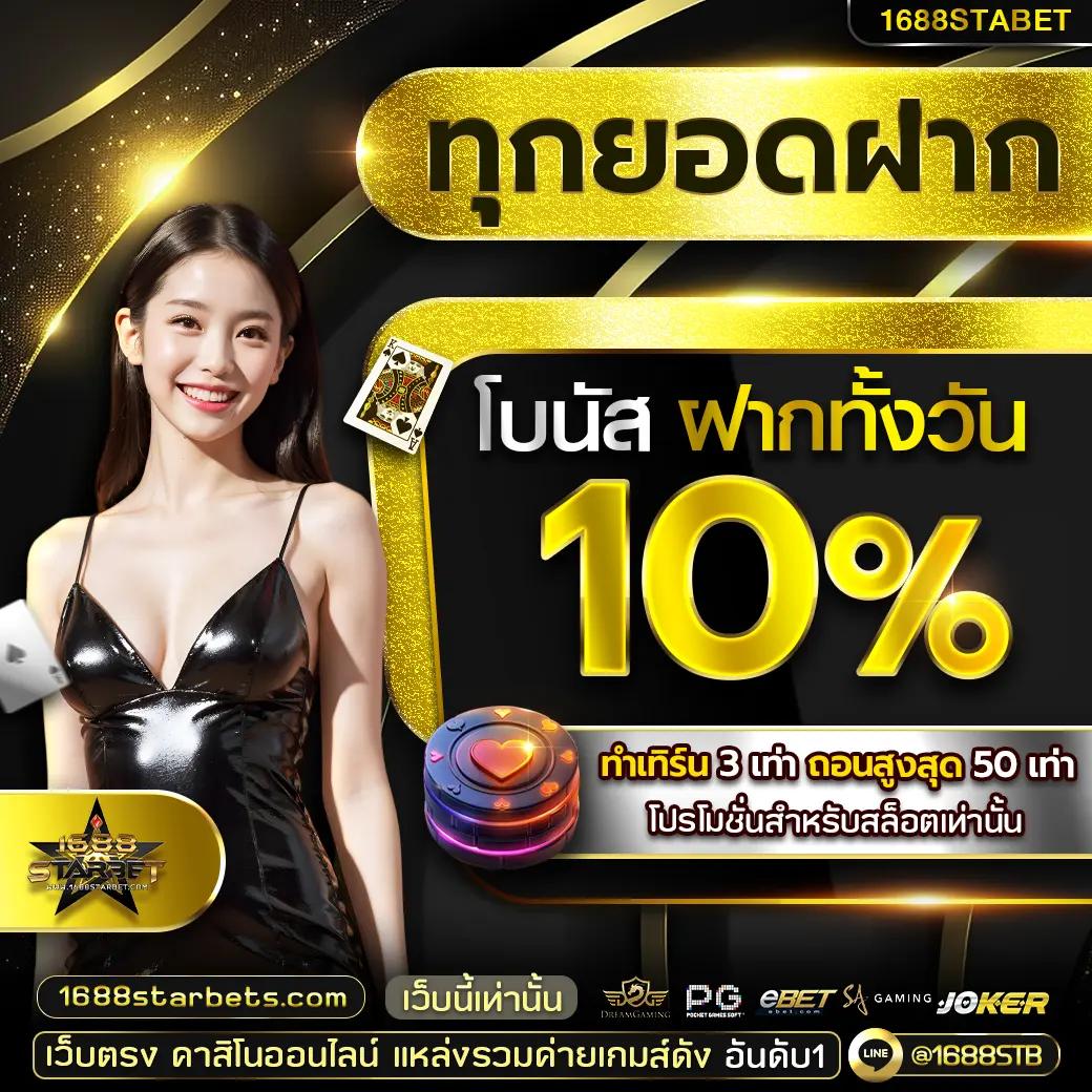 tk9bet เว็บตรงสล็อต ฝากถอนออโต้ ไม่ผ่านเอเย่นต์ 2026