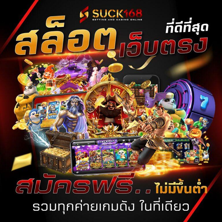 tkb365 เว็บตรง สล็อต ฝากถอนออโต้ ไม่ผ่านเอเย่นต์ 2026