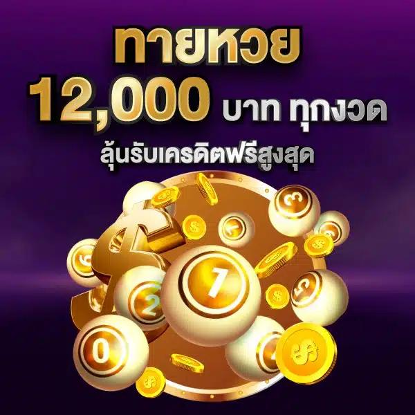tkb777 เว็บตรงสล็อต ฝากถอนออโต้ ไม่ผ่านเอเย่นต์ 2026