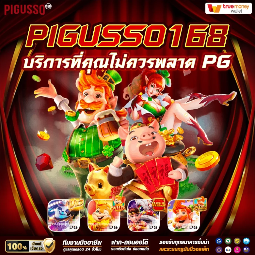 tmb77 เว็บตรง สล็อต ฝากถอนออโต้ ไม่ผ่านเอเย่นต์ 2026