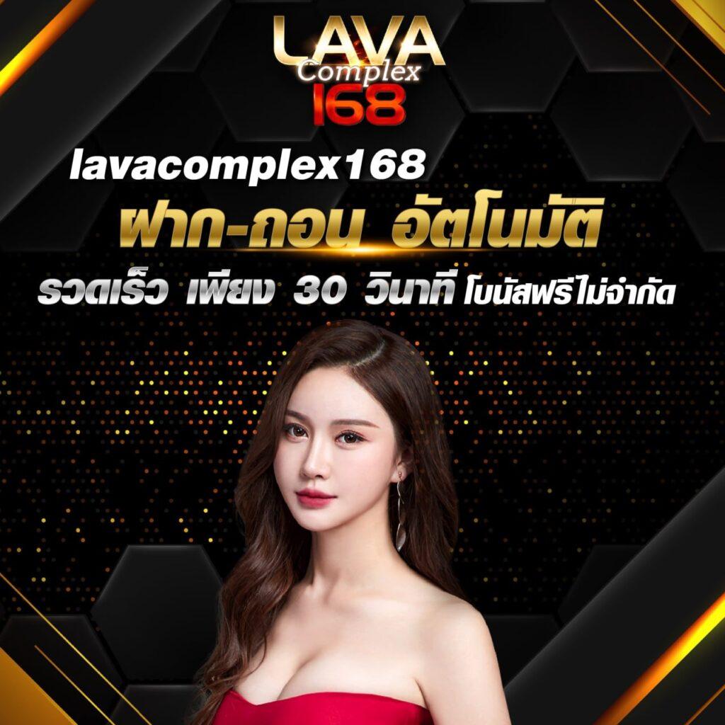 truewallet เว็บตรง สล็อต ฝากถอนออโต้ ไม่ผ่านเอเย่นต์ 2026