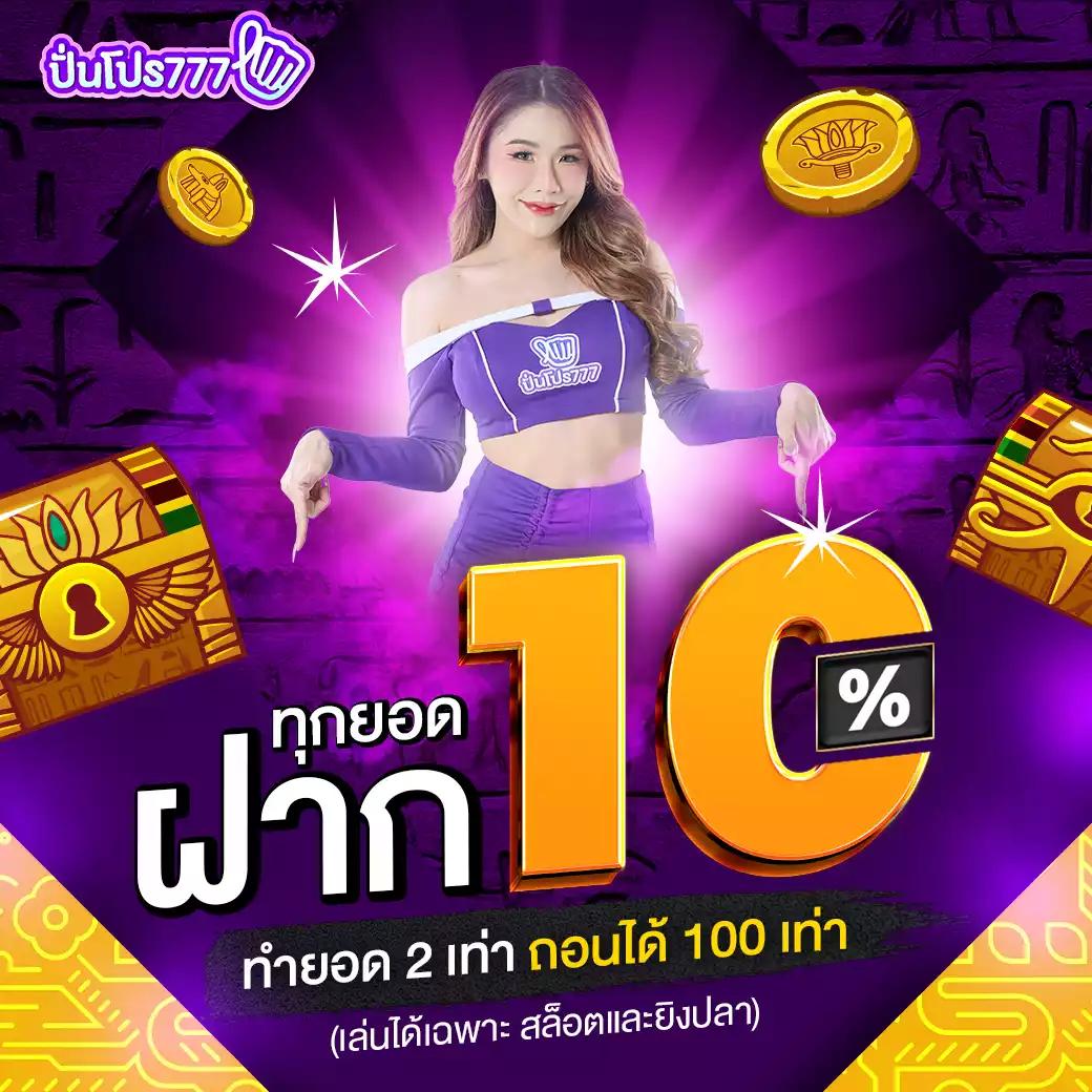 tt69bet เว็บตรง สล็อต ฝากถอนออโต้ ไม่ผ่านเอเย่นต์ 2026