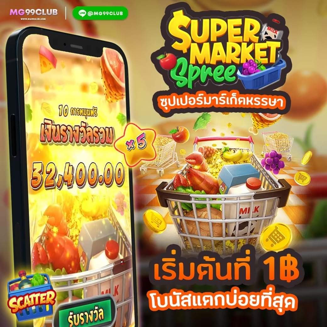 u31 com เว็บตรง สล็อต ฝากถอนออโต้ ไม่ผ่านเอเย่นต์ 2026