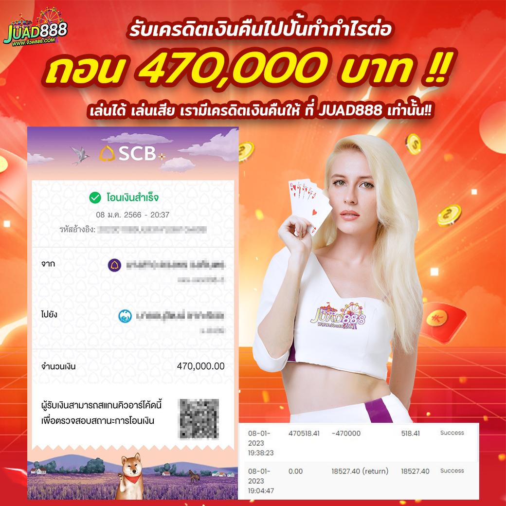 u31 เครดิตฟรี 188 เว็บตรง สล็อต ฝากถอนออโต้ ไม่ผ่านเอเย่นต์ 2026