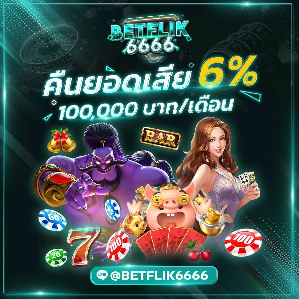 ufa1212 เว็บตรง สล็อต ฝากถอนออโต้ ไม่ผ่านเอเย่นต์ 2026