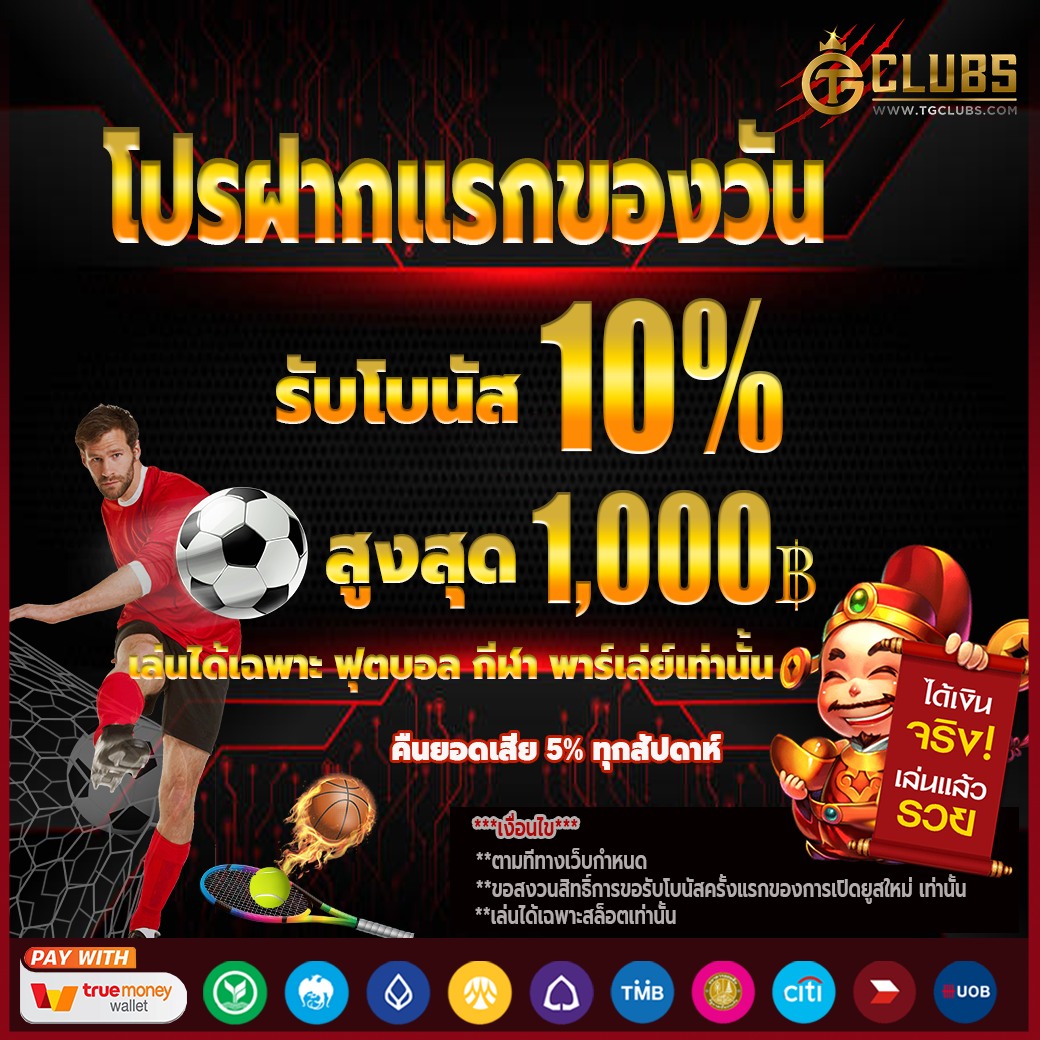 ufa168 ทางเข้า มือ ถือ android เว็บตรง สล็อต ฝากถอนออโต้ ไม่ผ่านเอเย่นต์ 2026