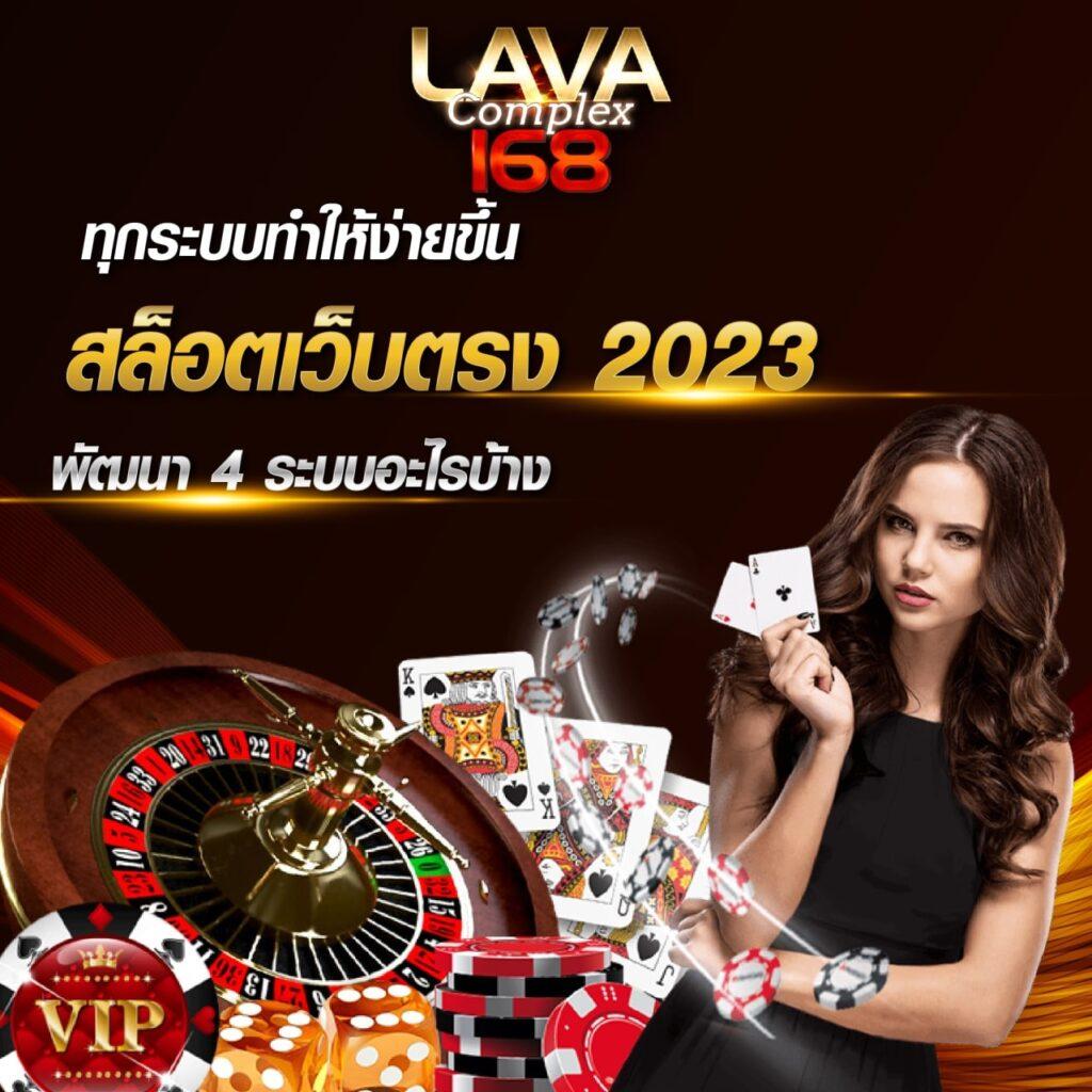 ufa168 ทางเข้า เว็บตรง สล็อต ฝากถอนออโต้ ไม่ผ่านเอเย่นต์ 2026