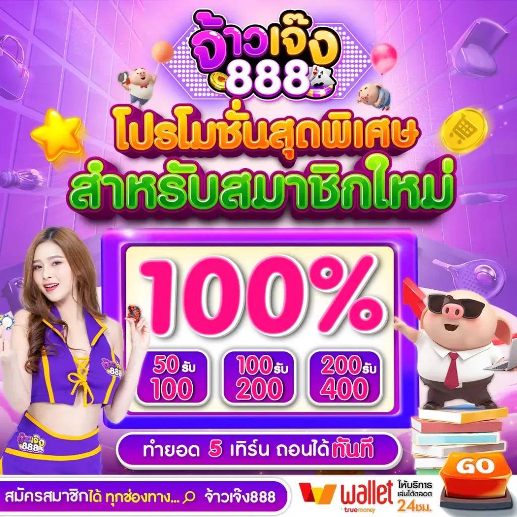 ufa168 เข้าสู่ระบบ เว็บตรง สล็อต ฝากถอนออโต้ ไม่ผ่านเอเย่นต์ 2026
