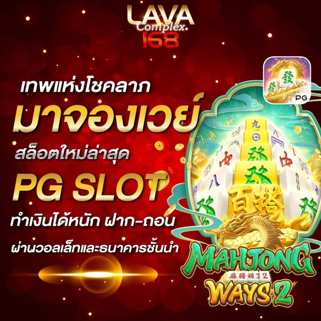 ufa1919 เว็บตรง สล็อต ฝากถอนออโต้ ไม่ผ่านเอเย่นต์ 2026