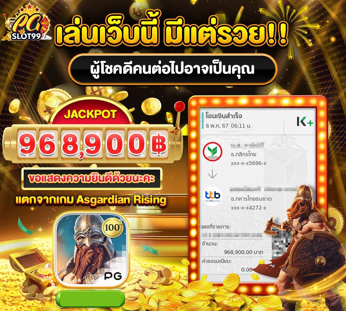 ufa191 สล็อต เว็บตรง สล็อต ฝากถอนออโต้ ไม่ผ่านเอเย่นต์ 2026