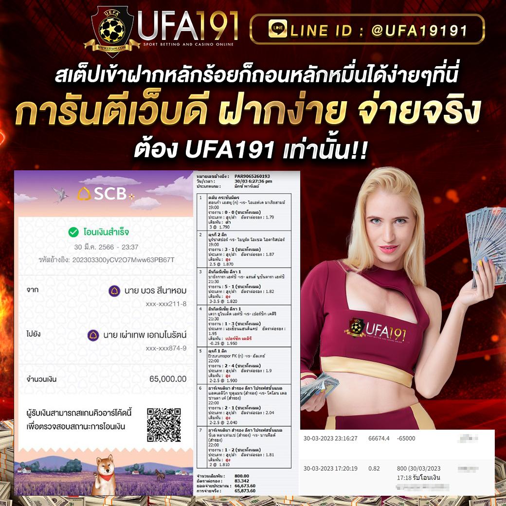 ufa24 เว็บตรง สล็อต ฝากถอนออโต้ ไม่ผ่านเอเย่นต์ 2026