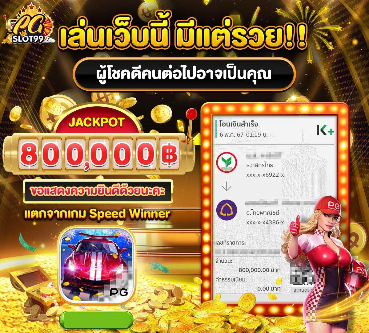 ufa24h เว็บตรง สล็อต ฝากถอนออโต้ ไม่ผ่านเอเย่นต์ 2026