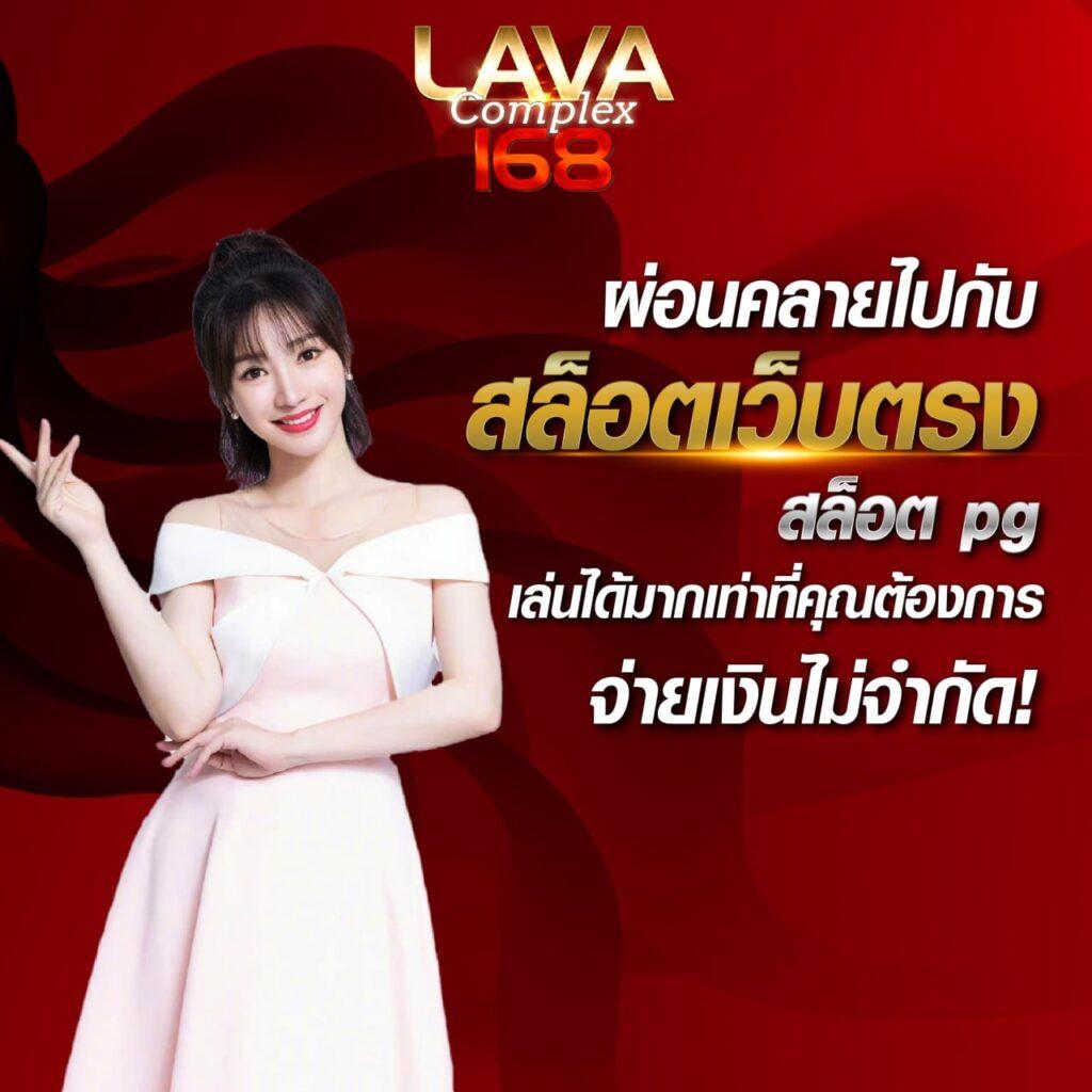 ufa365 ทางเข้า เว็บตรง สล็อต ฝากถอนออโต้ ไม่ผ่านเอเย่นต์ 2026