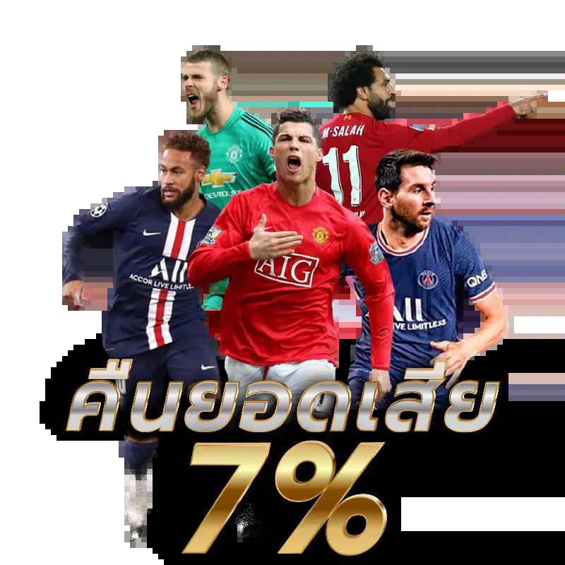 ufa365s เว็บตรงสล็อต ฝากถอนออโต้ ไม่ผ่านเอเย่นต์ 2026