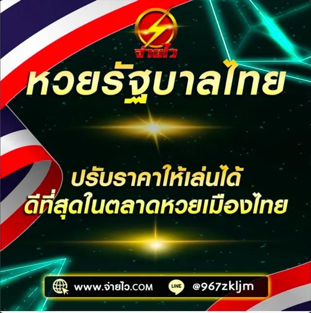 ufa369 ทางเข้า เว็บตรง สล็อต ฝากถอนออโต้ ไม่ผ่านเอเย่นต์ 2026