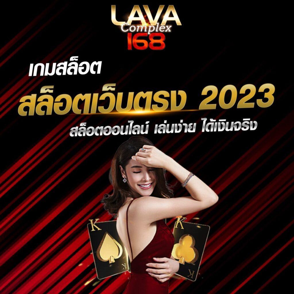 ufa369 เว็บตรง สล็อต ฝากถอนออโต้ ไม่ผ่านเอเย่นต์ 2026