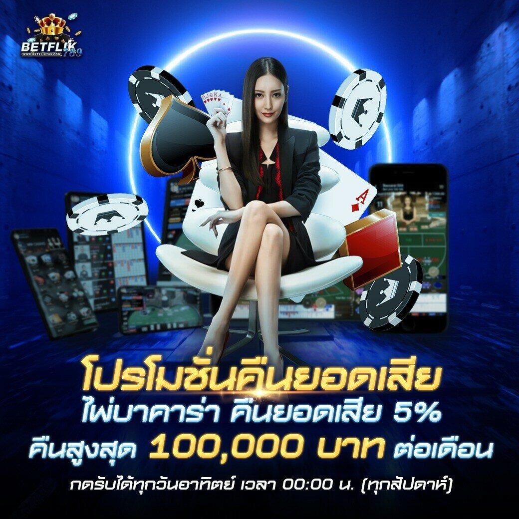 ufa4k เว็บตรง สล็อต ฝากถอนออโต้ ไม่ผ่านเอเย่นต์ 2026
