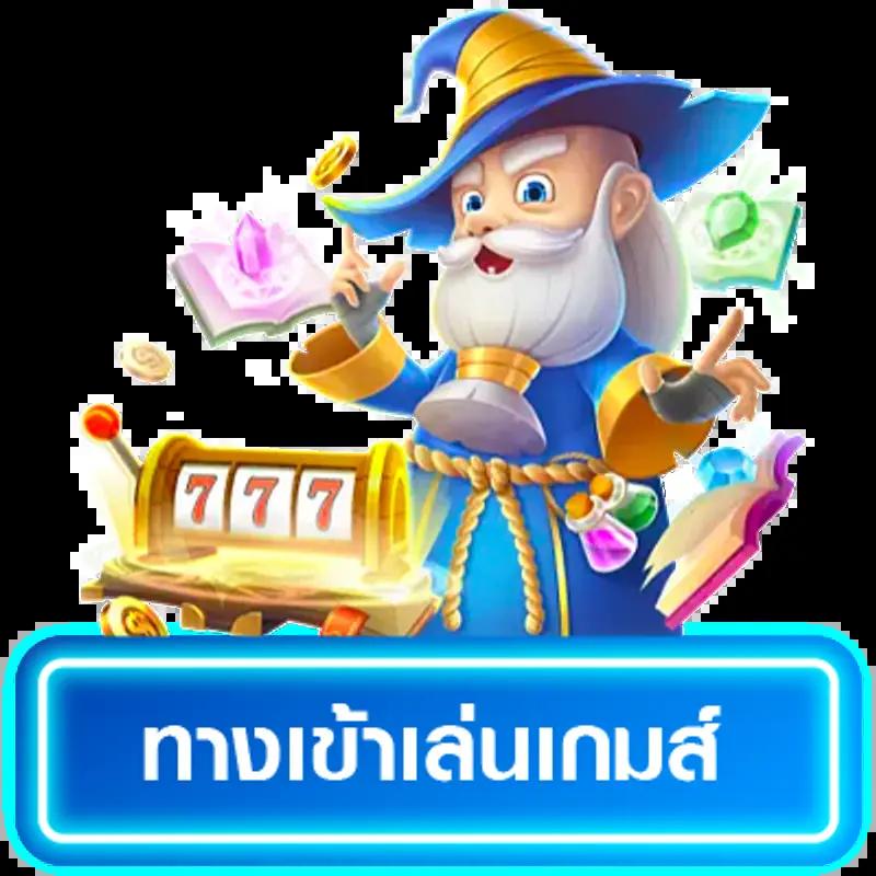 ufa600 เว็บตรง สล็อต ฝากถอนออโต้ ไม่ผ่านเอเย่นต์ 2026