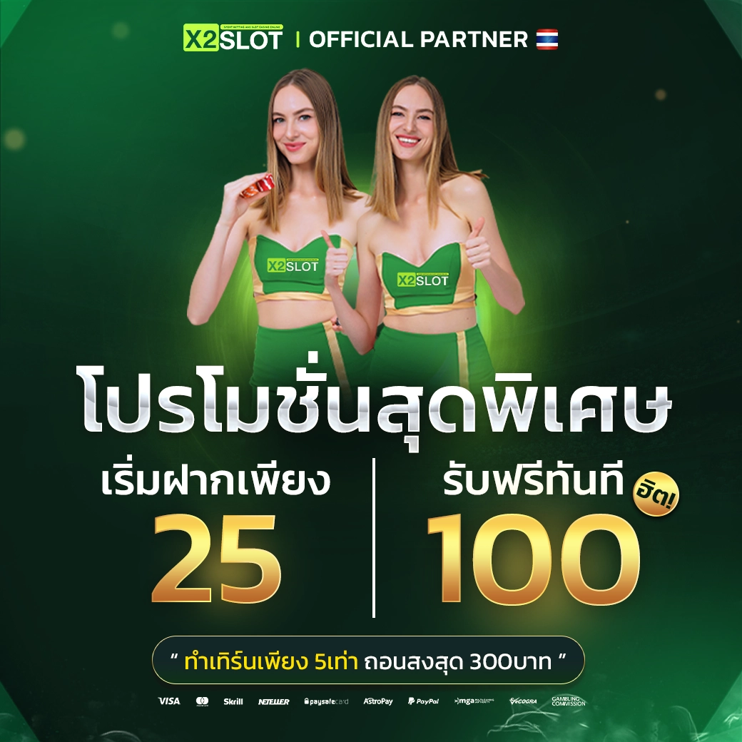 ufa77 เว็บตรง สล็อต ฝากถอนออโต้ ไม่ผ่านเอเย่นต์ 2026