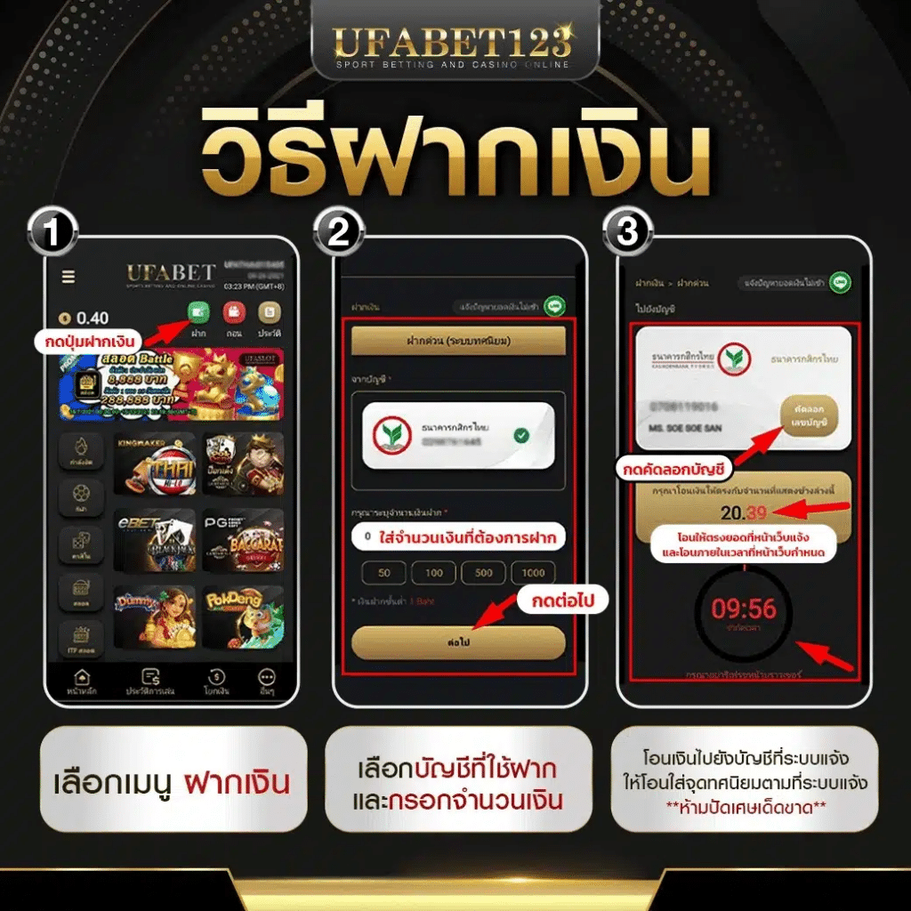 ufa789 เว็บตรง สล็อต ฝากถอนออโต้ ไม่ผ่านเอเย่นต์ 2026